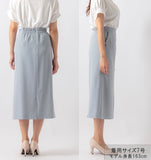 麻風ロングタイトスカート│ミロードオンライン